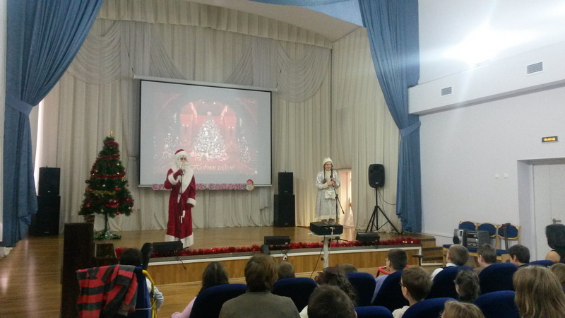 Акция «Новогодний подарок», 25 декабря 2013 года