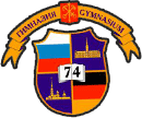 Гимназия 74, Санкт-Петербург