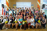 Выпуск 2010