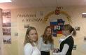 День учителя, 5 октября 2011