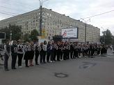 Флешмоб - акция 