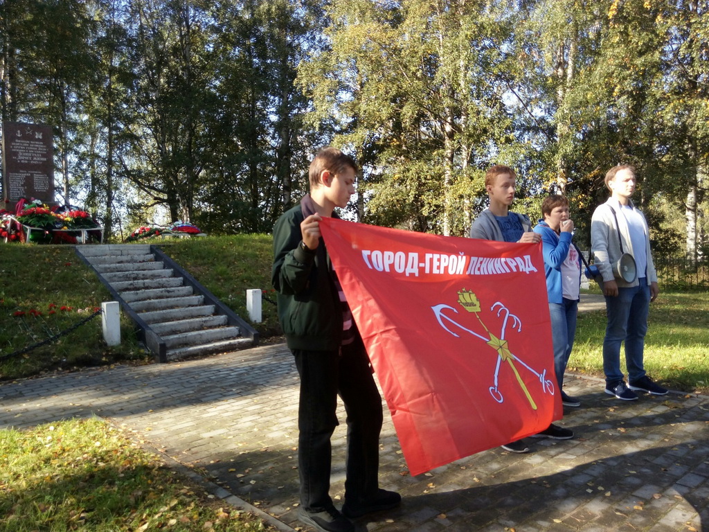 Тематический выезд
