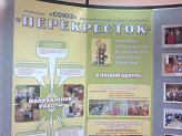 Безпасное колесо, 30 сентября 2011