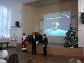 Новогодний калейдоскоп, 22 декабря 2011