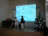 Новогодний калейдоскоп, 22 декабря 2011