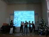 Новогодний калейдоскоп, 22 декабря 2011