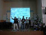 Новогодний калейдоскоп, 22 декабря 2011