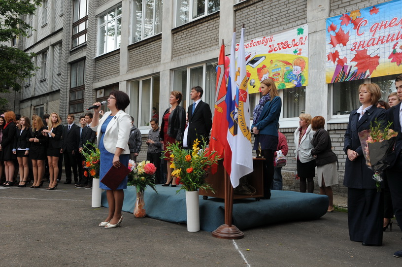 День Знаний, 1 сентября 2012