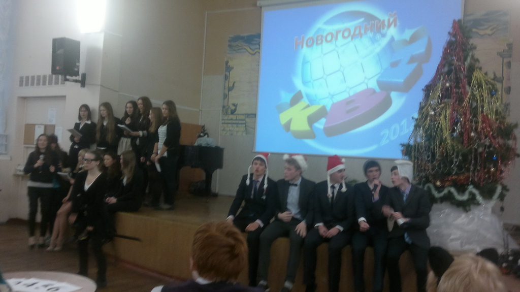 КВН, 26 декабря 2012