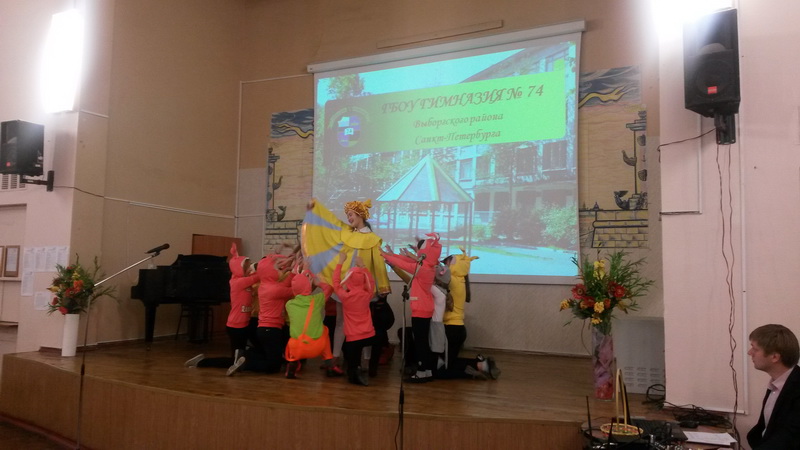 Посвящение в гимназисты, 2 октября 2014 года