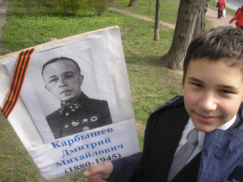 Акция «Улицы Победы», 7 мая 2015 года