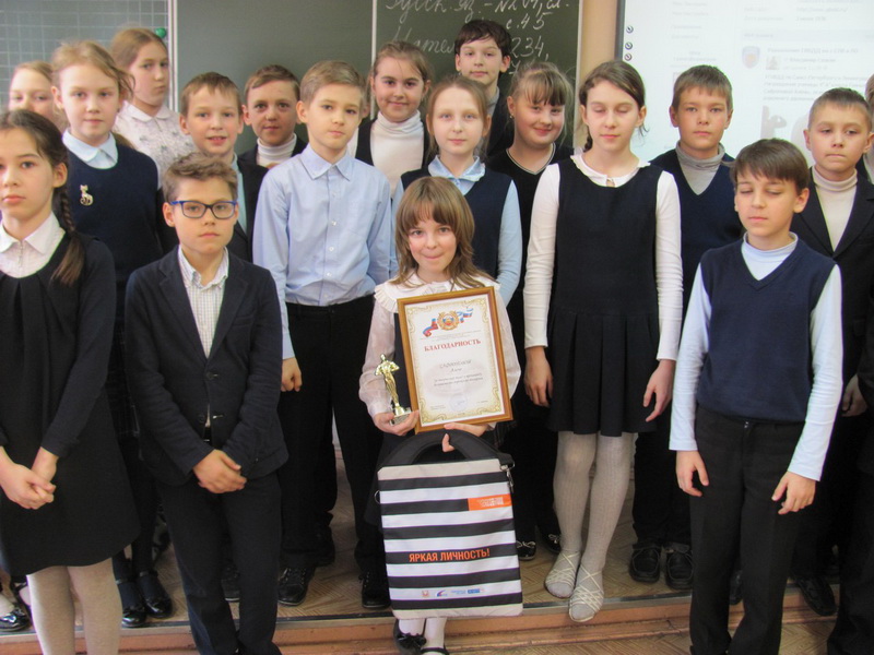 «Оскар» для Алёны, 7 апреля 2016 года