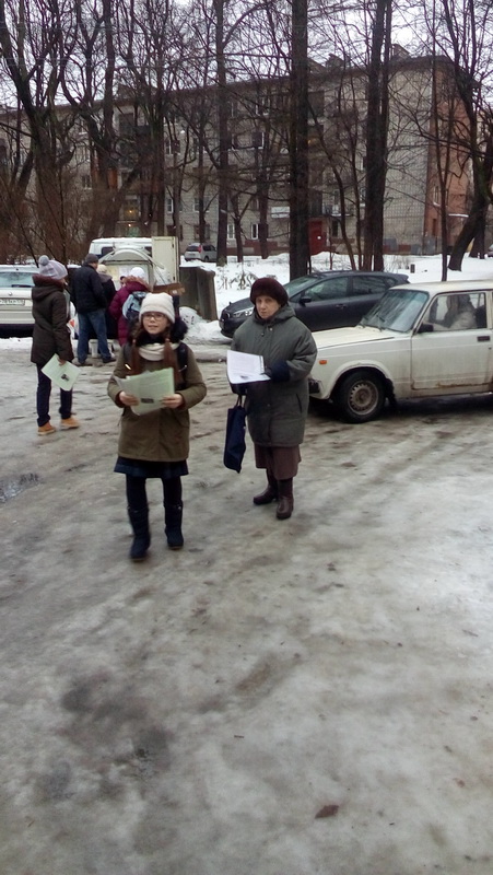 Акция «Их именами названы улицы», 9 декабря 2016 года